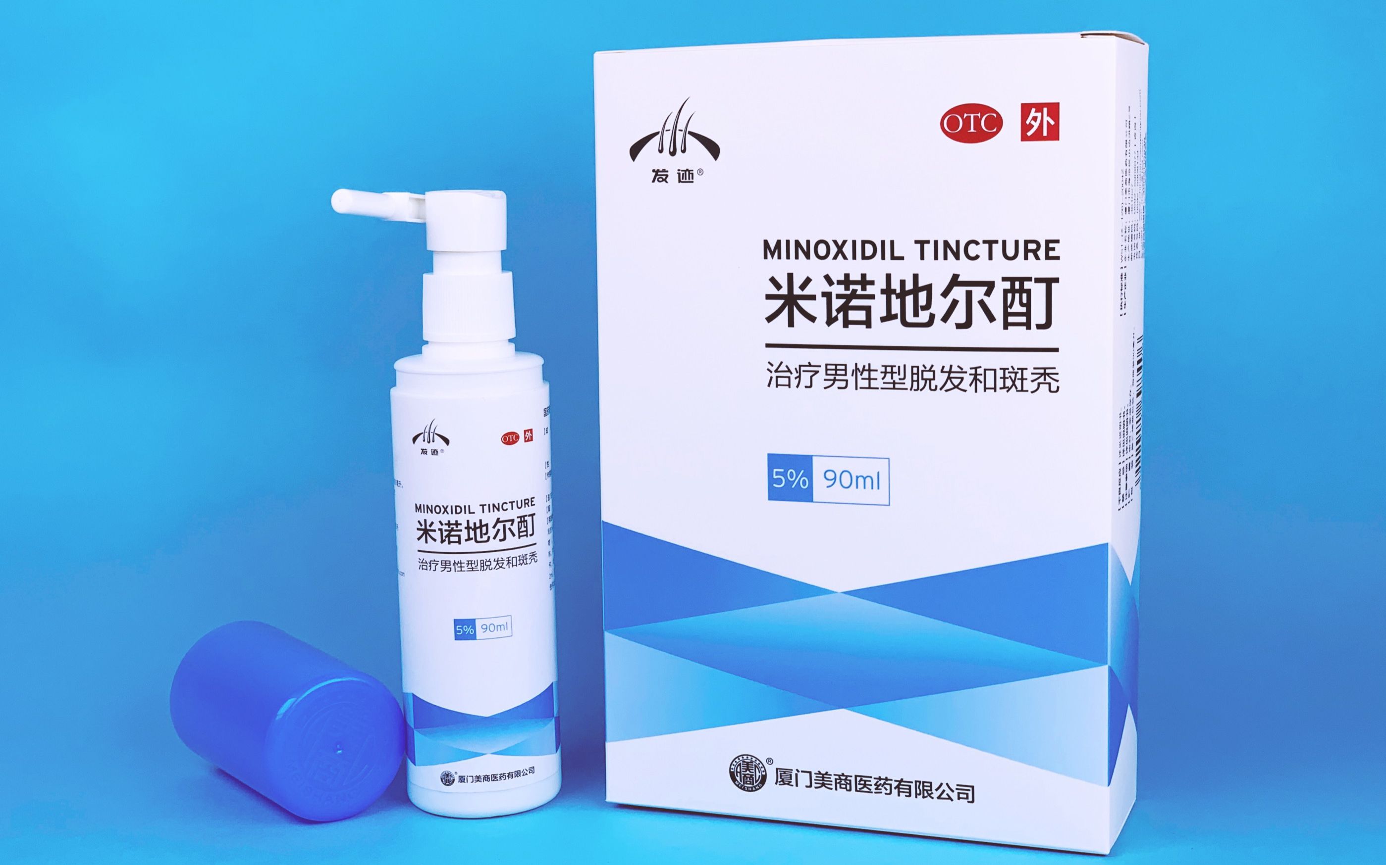 ✅脂溢性脱发怎么治疗
