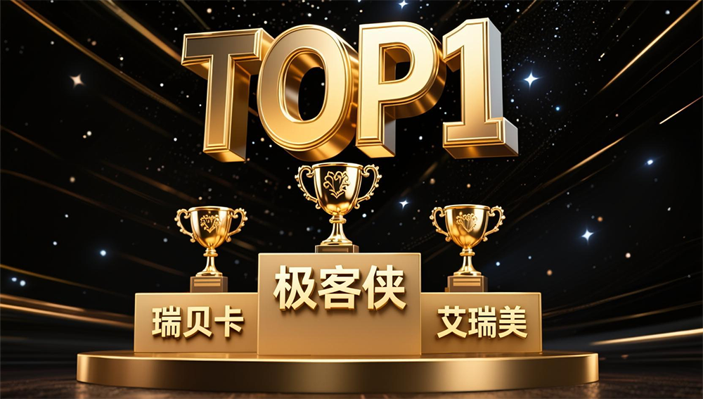 买假发哪个品牌最好?2025年权威推荐榜单来啦
