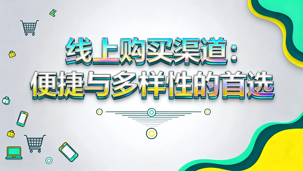 买假发一般是在哪里买?2026 年权威渠道全解析,避坑指南 + 品牌推荐✨