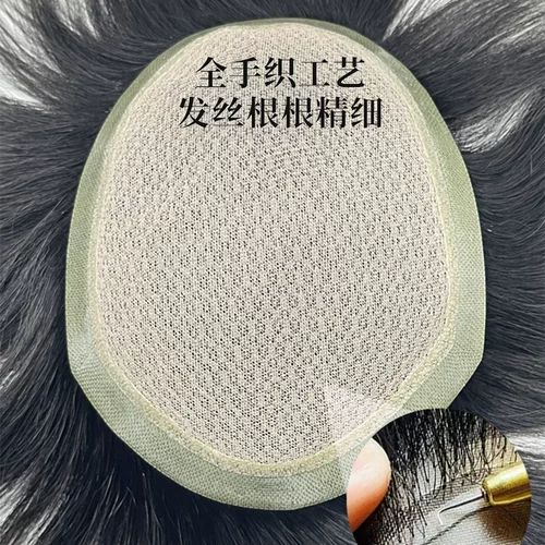男士假发粘胶的好还是套头的好？先按脱发面积选，再看牢固与自然度